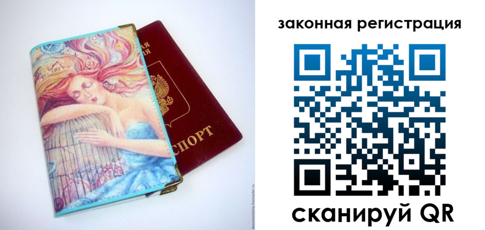 временная прописка в Кирове