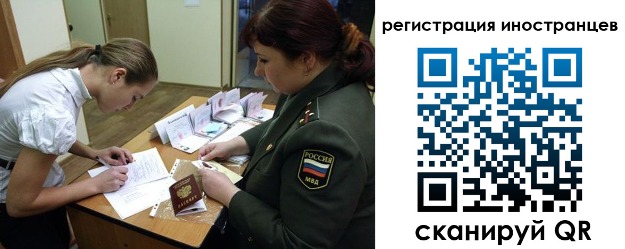 временная регистрация в квартире в Кирове