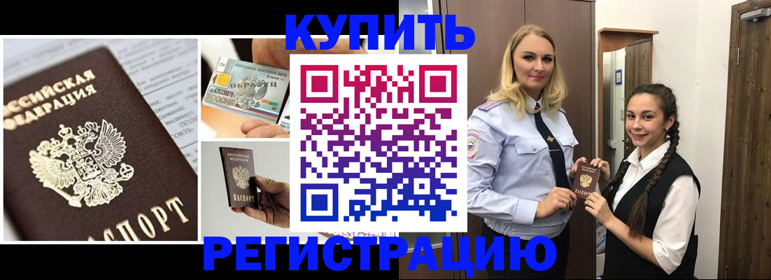 временная регистрация собственник в Кирове