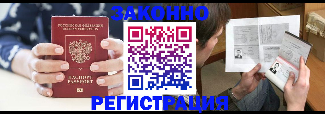 регистрация для дет. сада в Кирове
