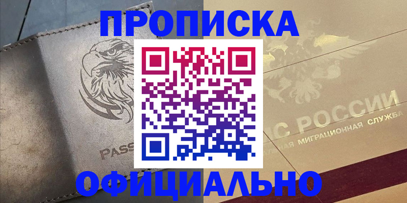 регистрация для школы в Кирове