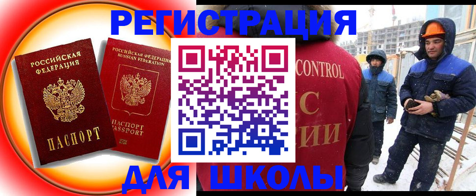 временная регистрация поиск в Кирове